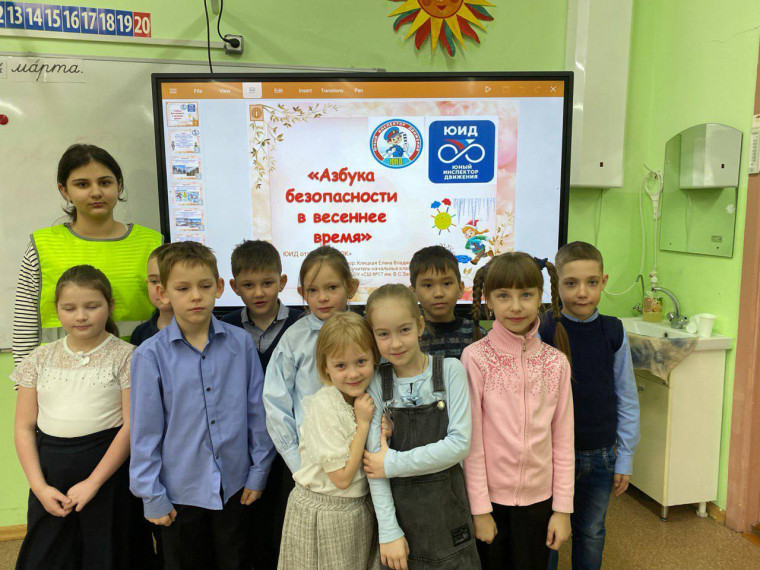 Азбука весенней безопасности.