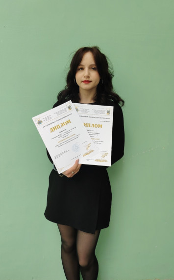 Достижение выпускницы.