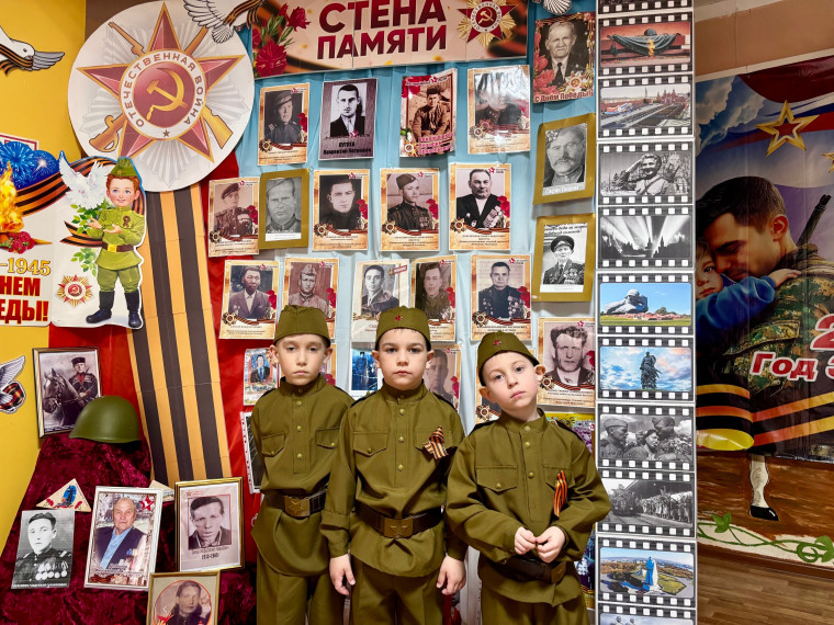 Стена Памяти ДС.