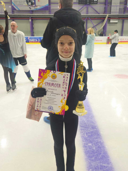 Победа в фигурном катании.