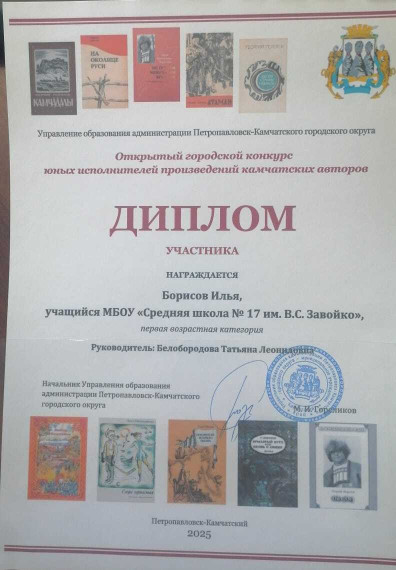 Достижения первоклассника.